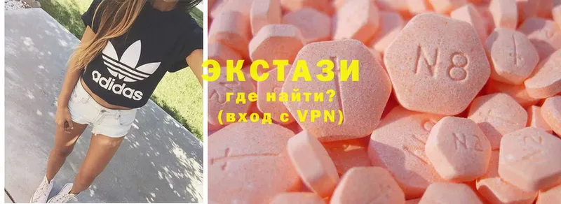 Ecstasy 280мг  как найти закладки  blacksprut ссылки  Разумное 